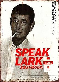 Amazon.co.jp: 2枚セット【昭和レトロ百貨店】高倉健 SPEAK